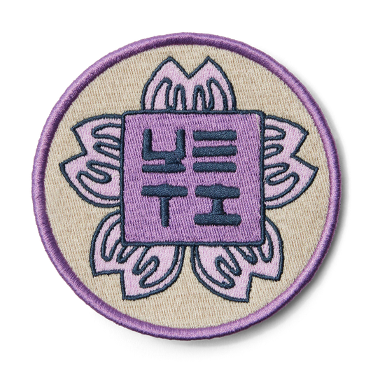 YETI Hanko Cherry Blossom Patch
